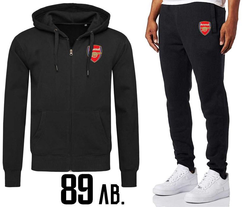 ПРОМО ЦЕНА! Екип/комплект горнище, долнище АРСЕНАЛ ARSENAL! Два цвята.