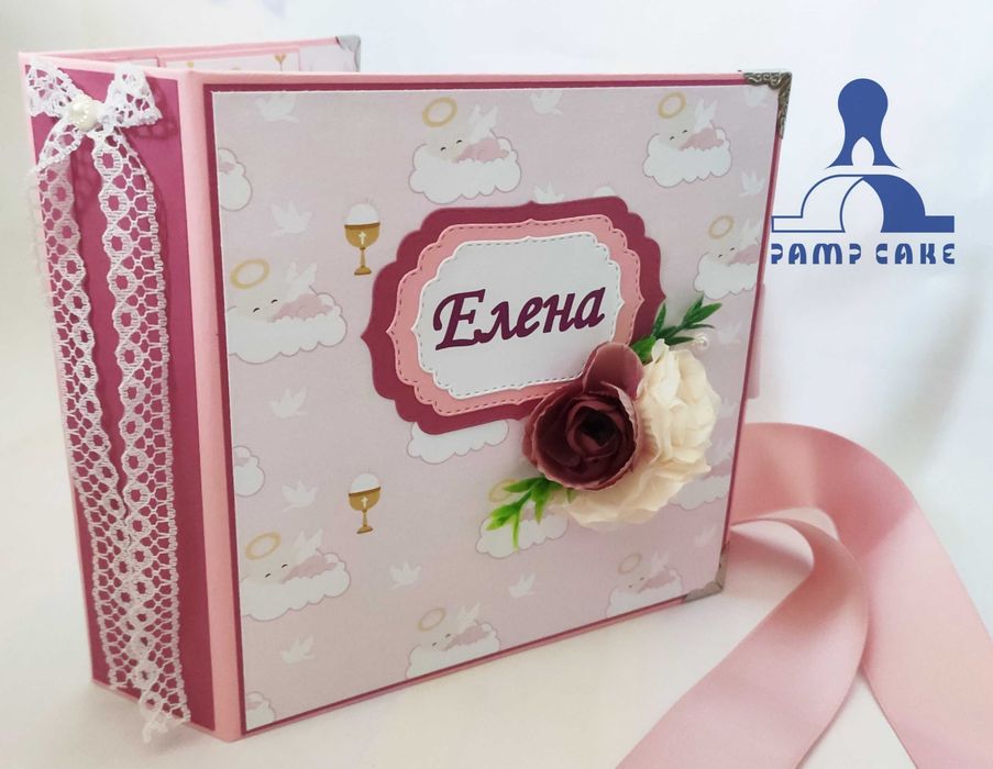 Албум за снимки за момиче Свето кръщение