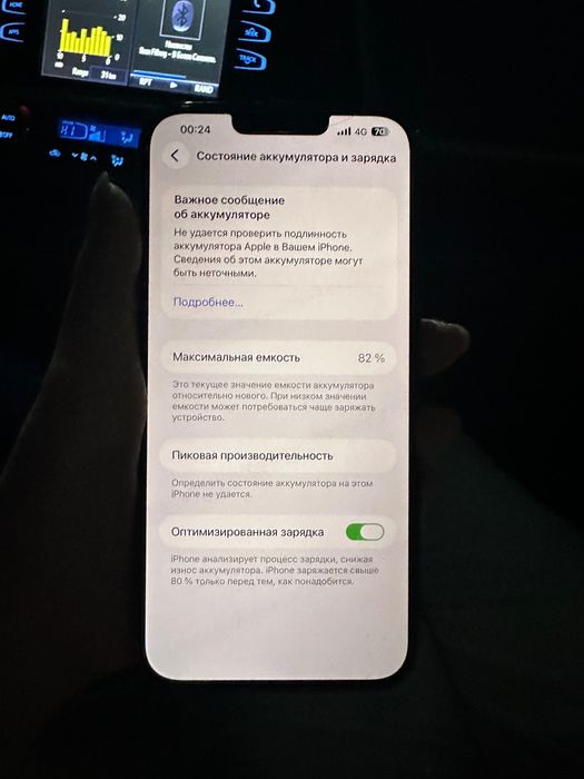 Продам айфон 13 про макс