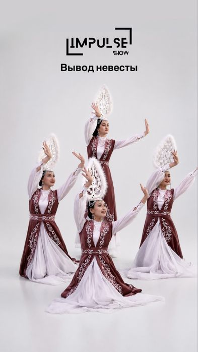 Шоу-балет Импульс
