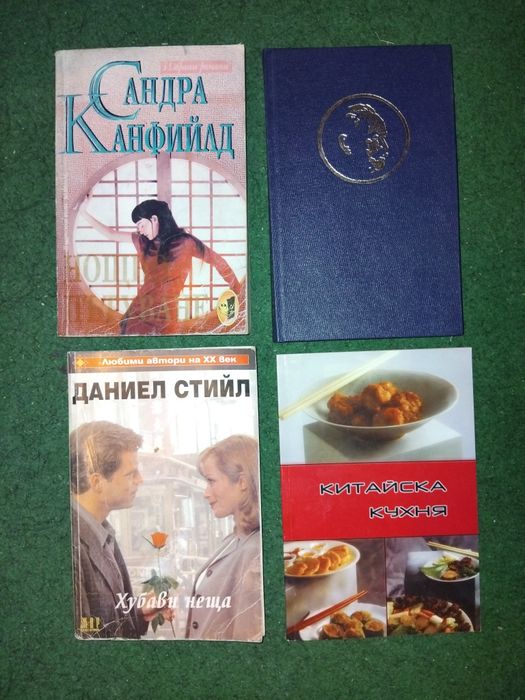 книги на различна тематика