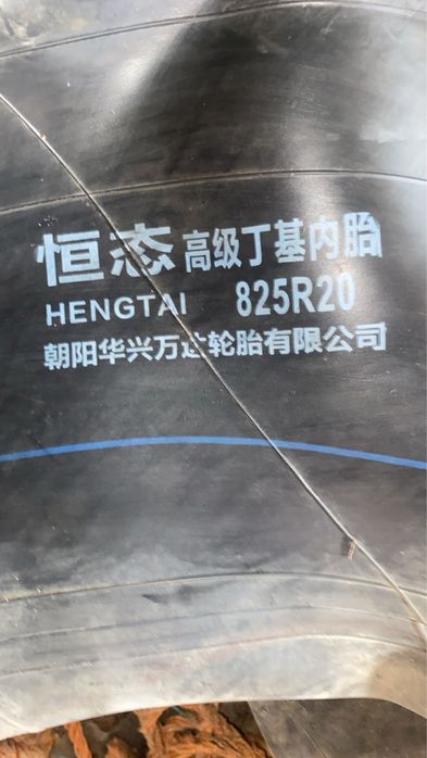 Грузавой камера R20