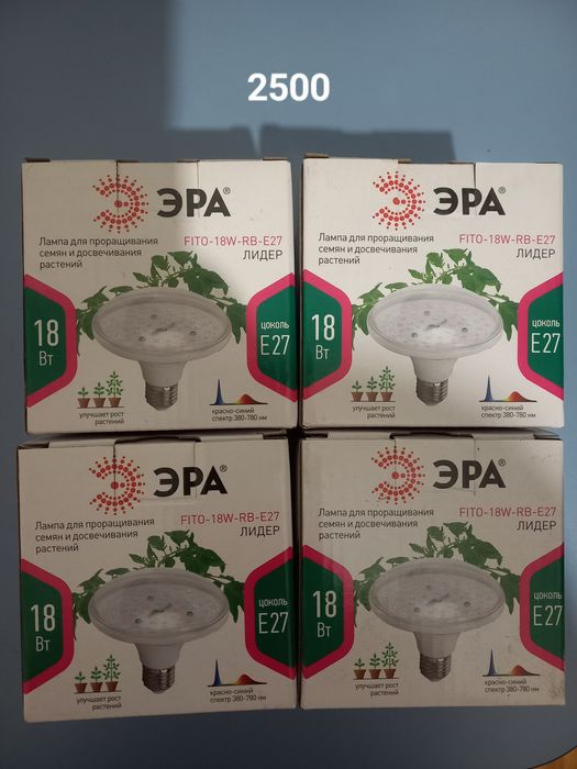 Продаются светодиодные лампы