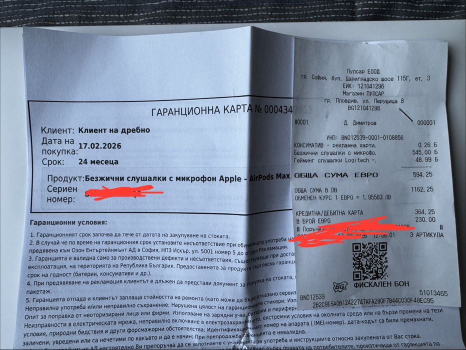 Слушалки Apple AirPods Max Midnight Black, ANC