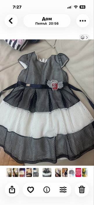 Детски рокли -Гърция