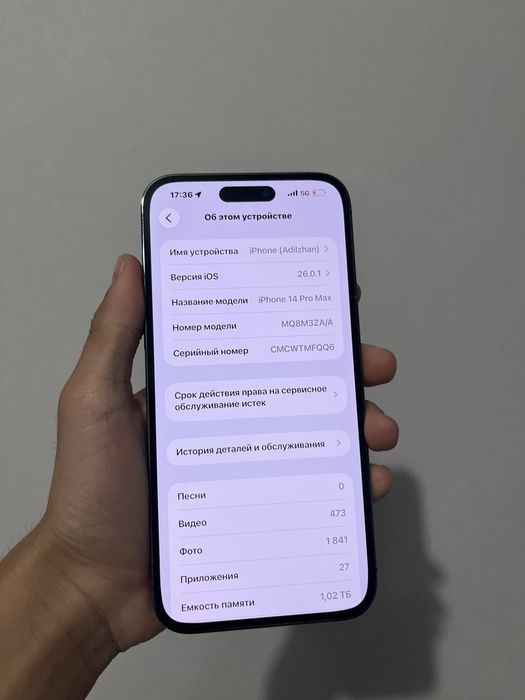 iPhone 14 Pro Max 1024gb/86акб фулл комплект
