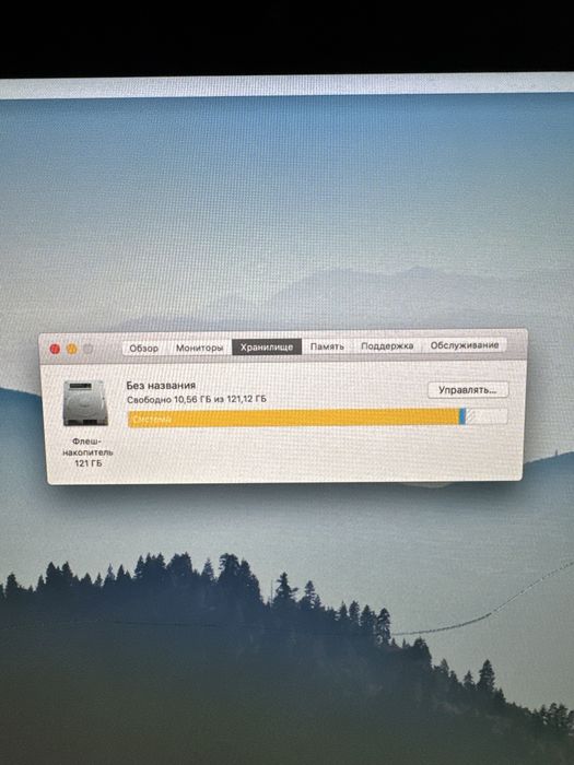 Продам Imac, в хорошем состоянии