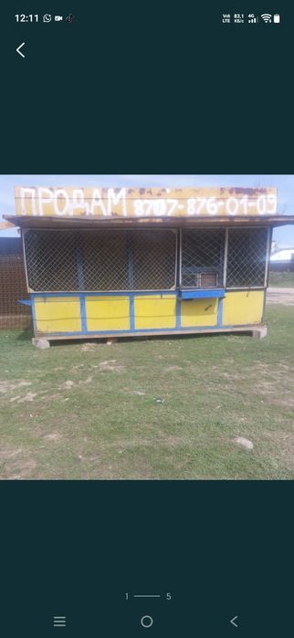 Киоска  размер 5х2