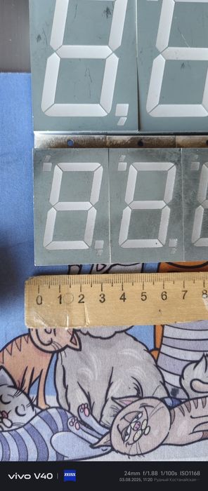 Бесперебойное и Семисегментные индикаторы.