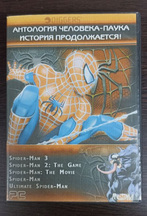 Игра для компьютера