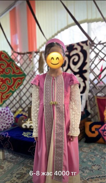 Прокат национальных костюмов