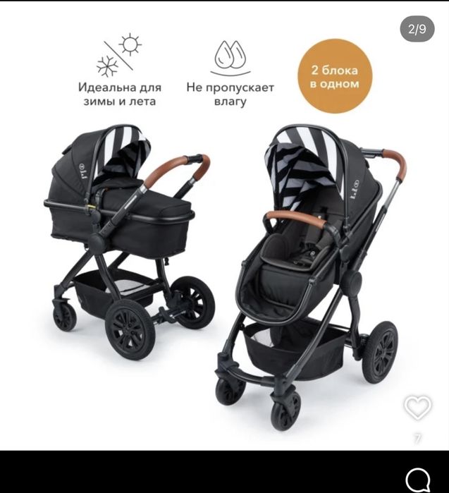 Продам коляску Happy baby