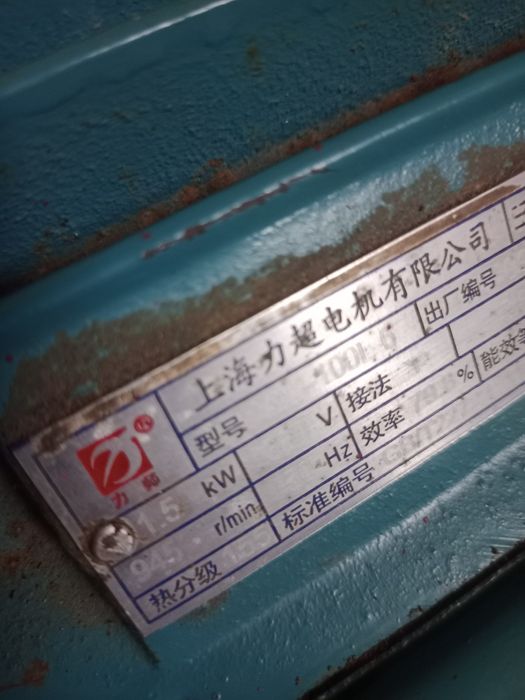 Электро двигатель 380 в  ...