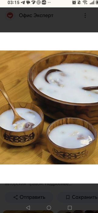 Наурыз көже сүрленген етпен