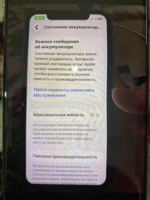 iPhone 11 128/4гб