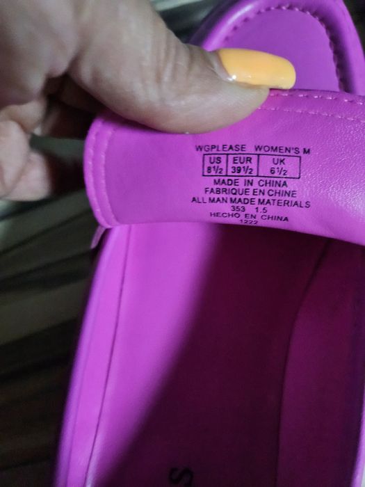 Лоуфъри  на guess