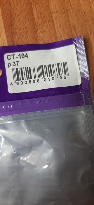 Ортопедические стельки