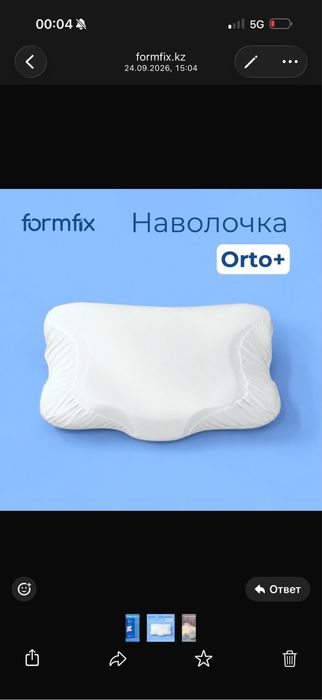 Куплена 10 дней назад ОРИГИНАЛ