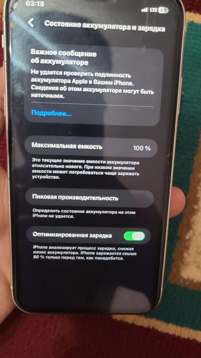 iphon 11 128gb yomkist 100