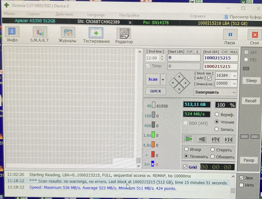 Продаю ssd жёсткий диск apacer