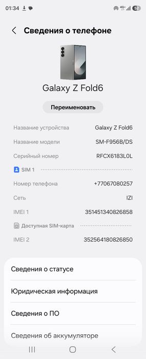 Samsung Galaxy Z Fold 6