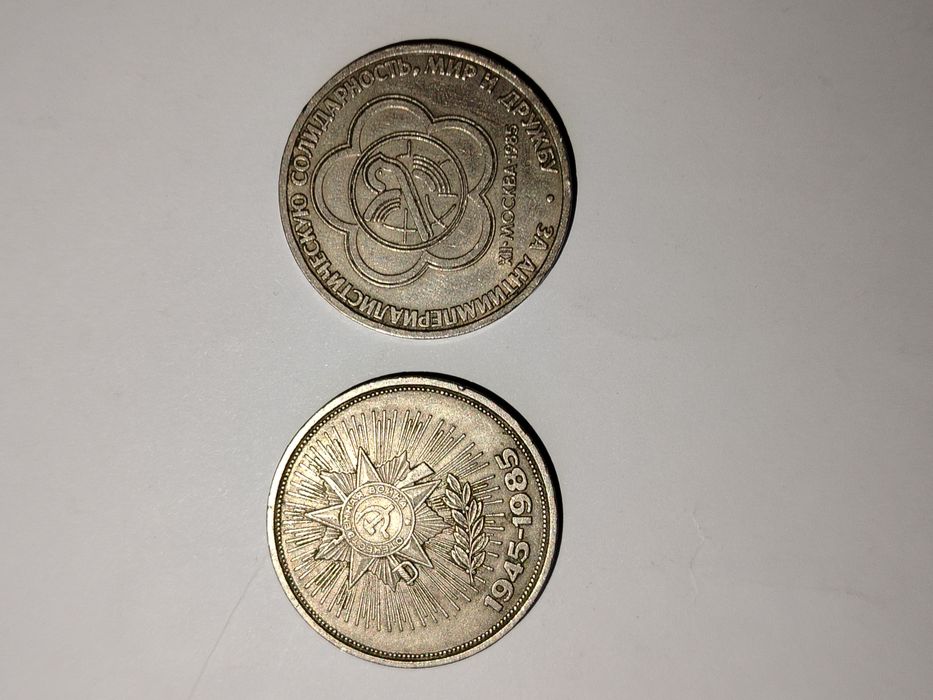 Rossiyskiy tanga sotiladi