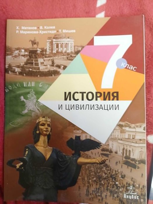 Запазени учебници