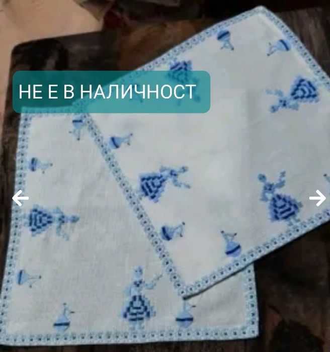 Карета , българска ръчна бродерия, НОВИ