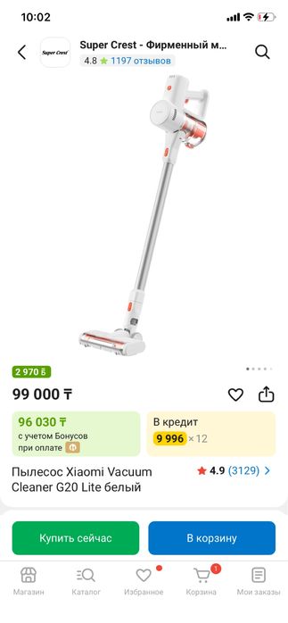 Пылесос xiaomi mi vacuum cleaner g20 lite