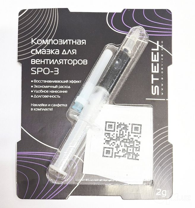 Синтетическая смазка STEEL SPO-3 (2г) для кулеров и подшипников