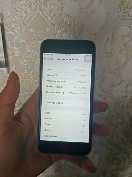 iPhone 6s ideal kameralari tinniq