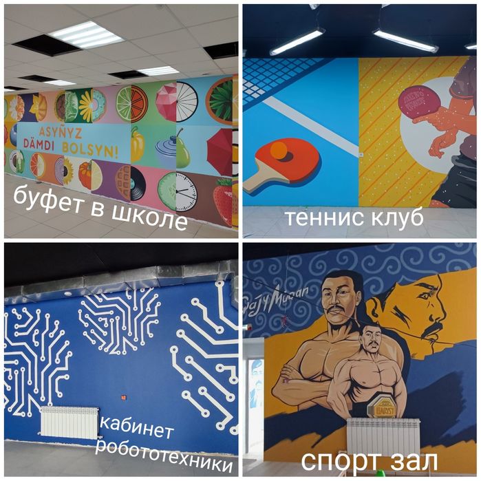 Художник,роспись стен ,покраска стен,маляр