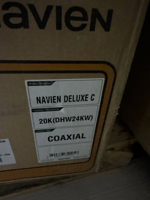 Газовый котел NAVIEN