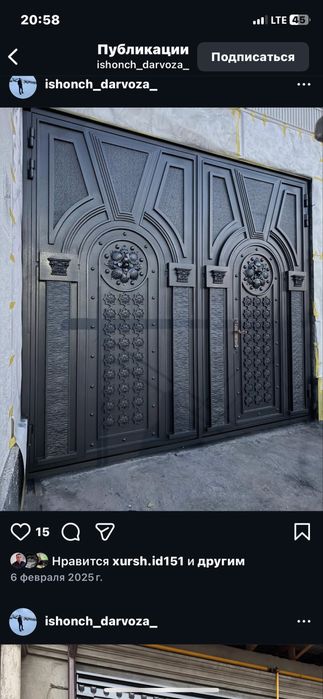 Temir eshiklar, Shiypon (Besedka), Naveslar. Sifatli!