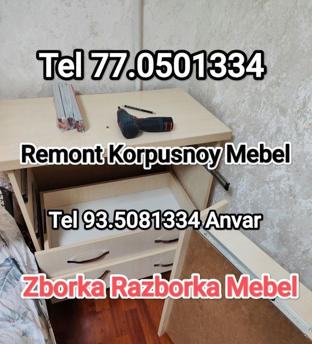 Сборка разборка мебели Zborka Razborka Mebel Yegʻish Yechish usta tami