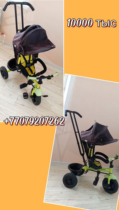 Продам велосипед