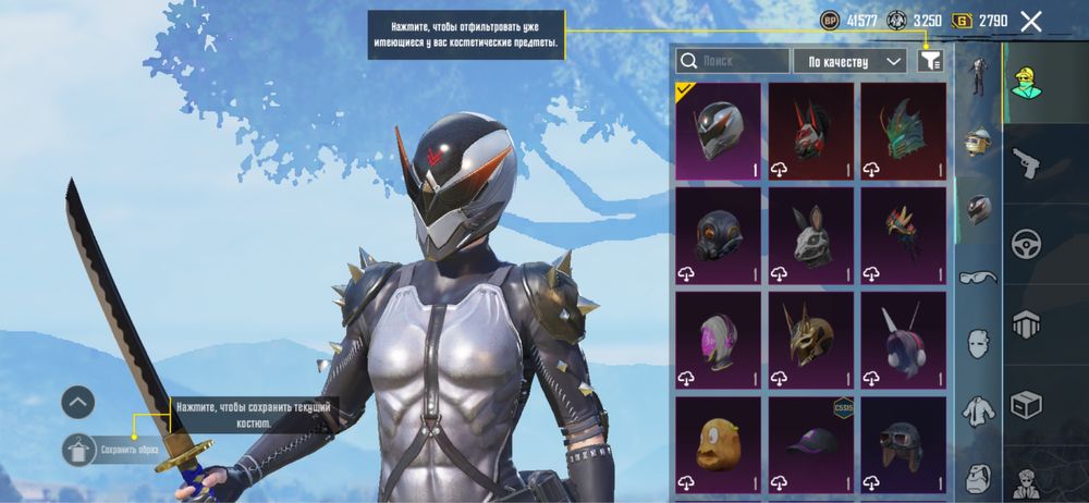 продам pubg пабг аккаунт