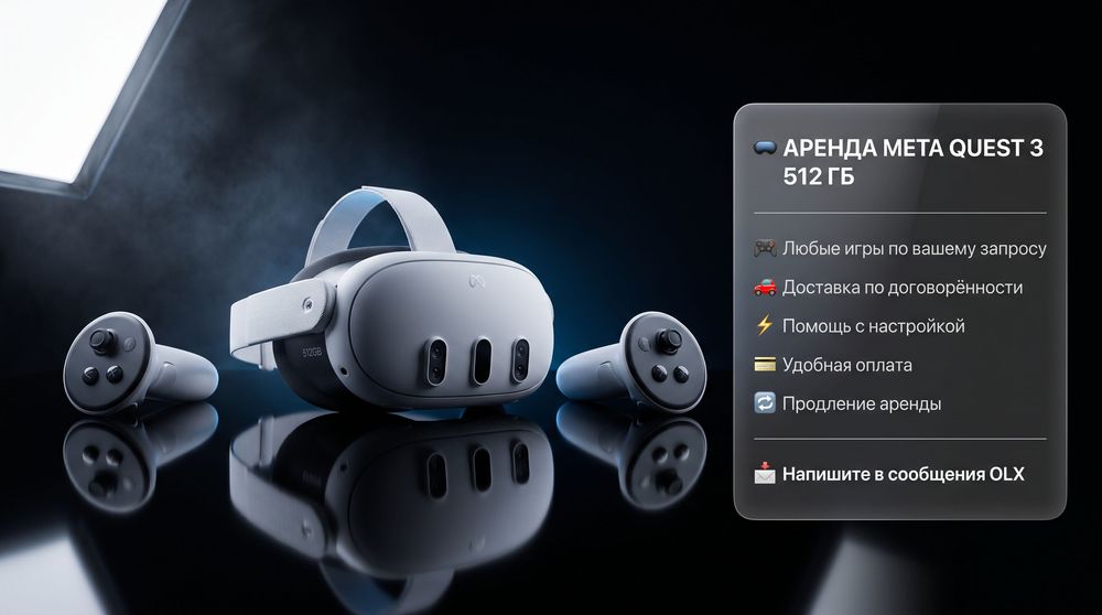 Аренда Meta Quest 3 512 ГБ vr шлем