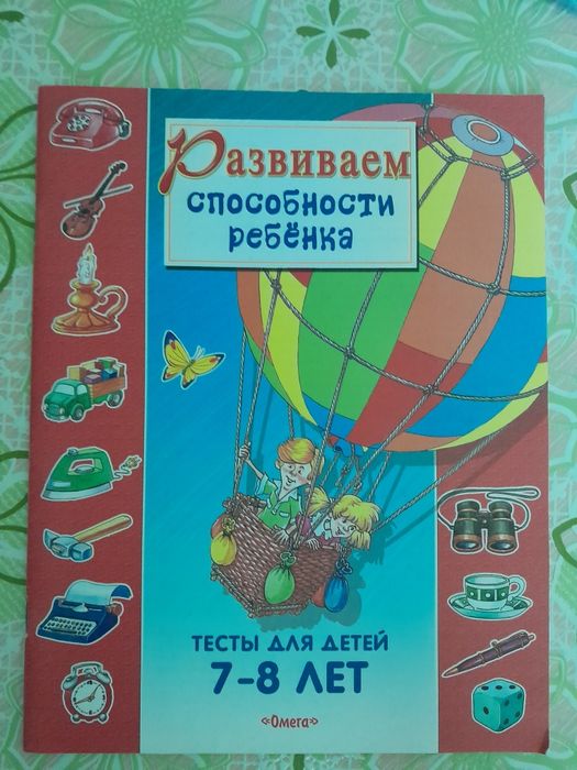 Книги, методическая литература