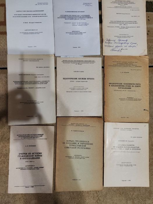 Книги букинистика