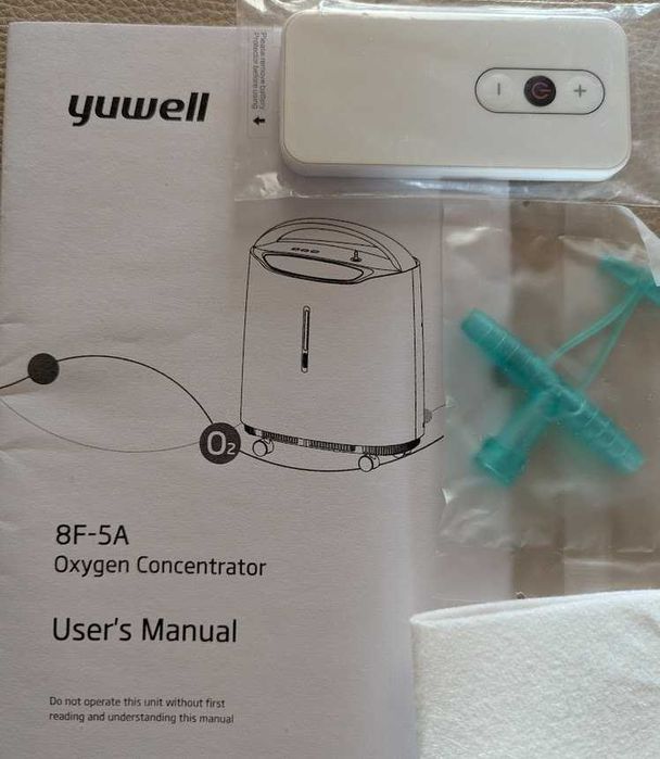 кислороден концентратор