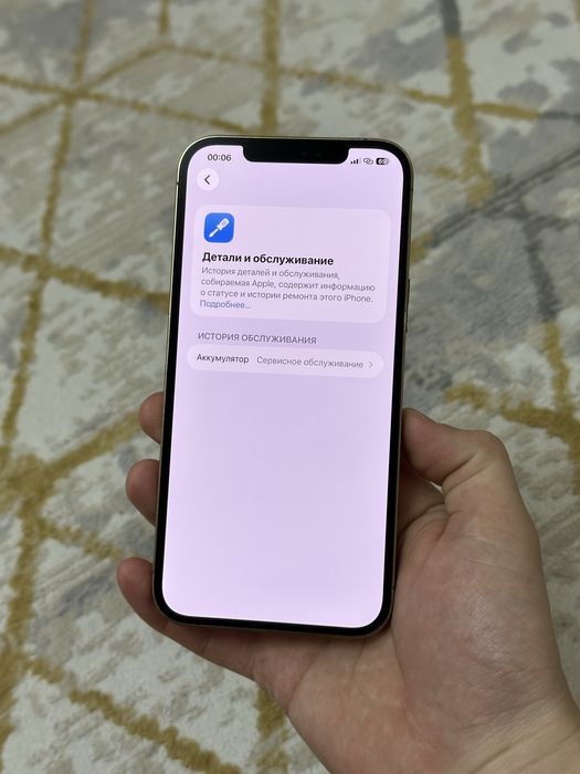 Iphone 12 Pro Max 128гб/79%