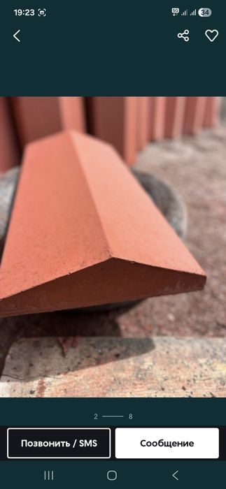 Казрок размер 70,30,шабка 50,50