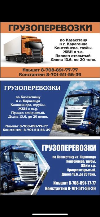 Графический дизайнер