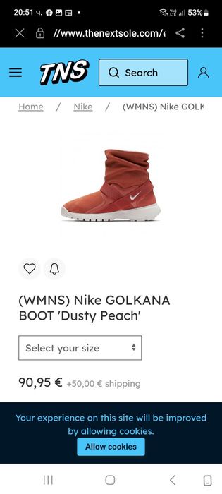 Нови ! Дамски боти Nike