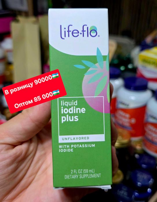 ДОСТАВКИ НЕТ Life flo жидкий йод в розницу - 90 000 , оптом - 85 000