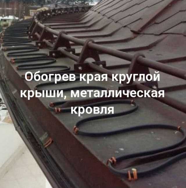 Саморегулирующийся нагревательный кабель