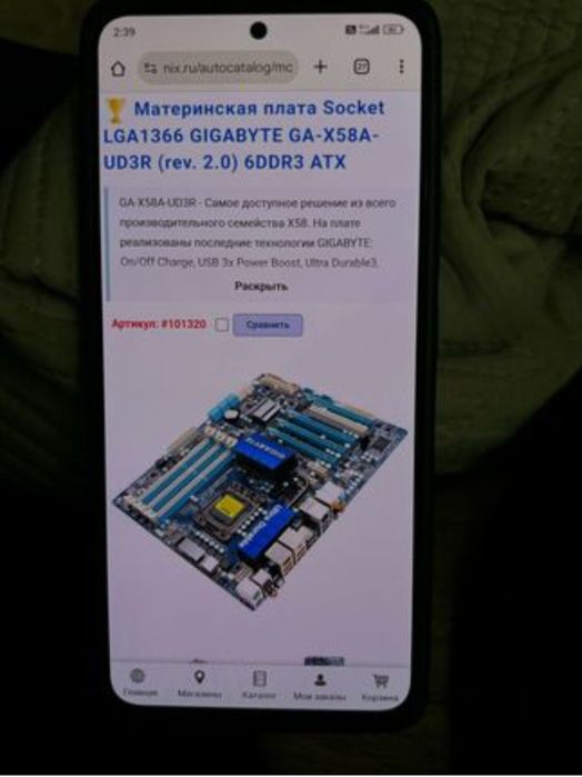 Продаю игровой компьютер