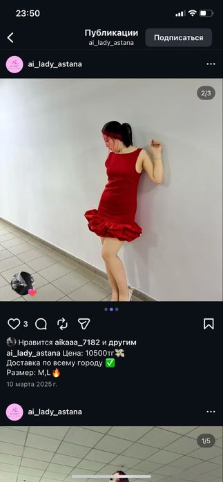 Вечернее и пышное платье