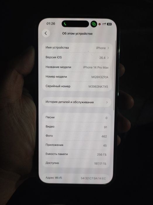 Iphone 14 pro max ideal 256gb